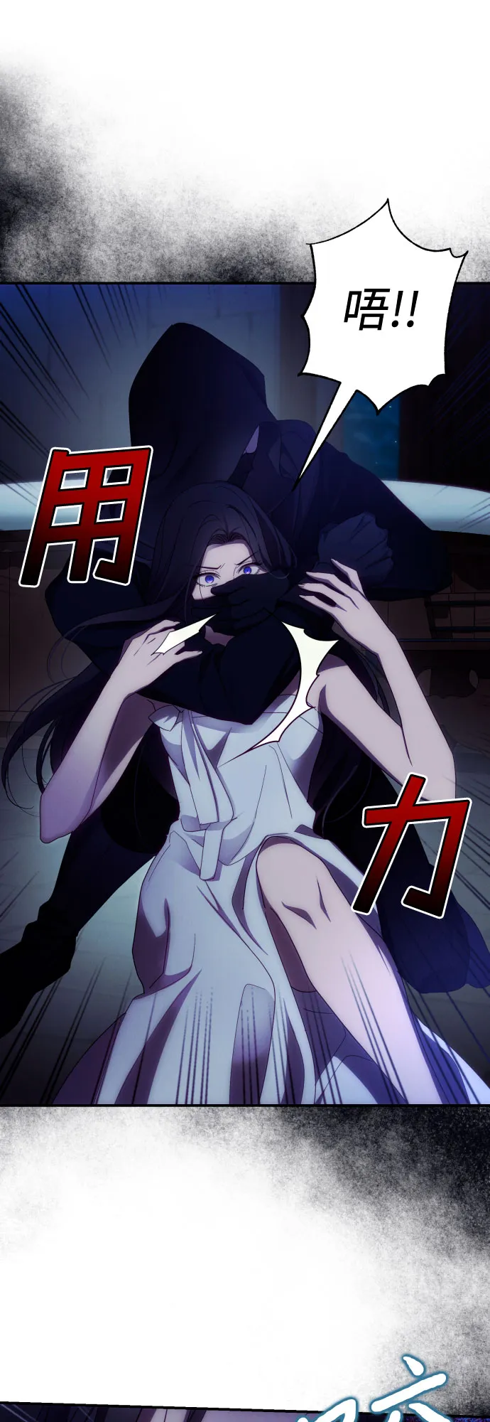 第24话 第5页