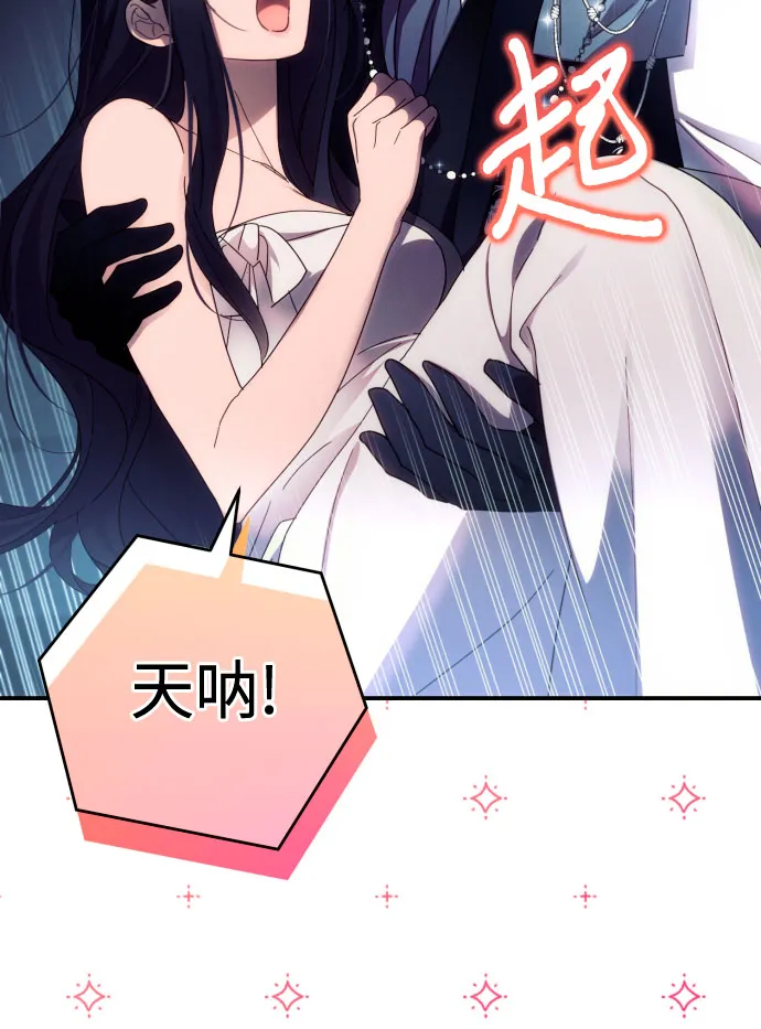 第24话 第15页