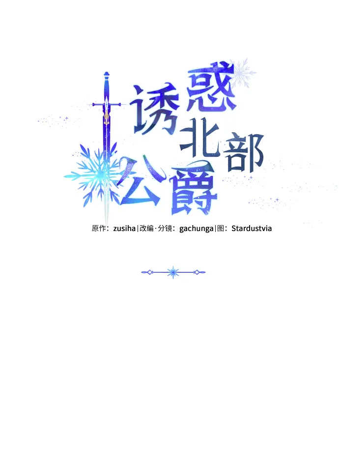 第24话 第19页