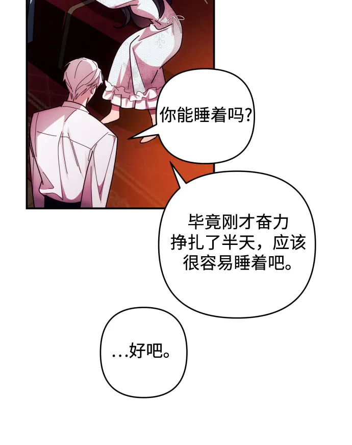 第24话 第41页
