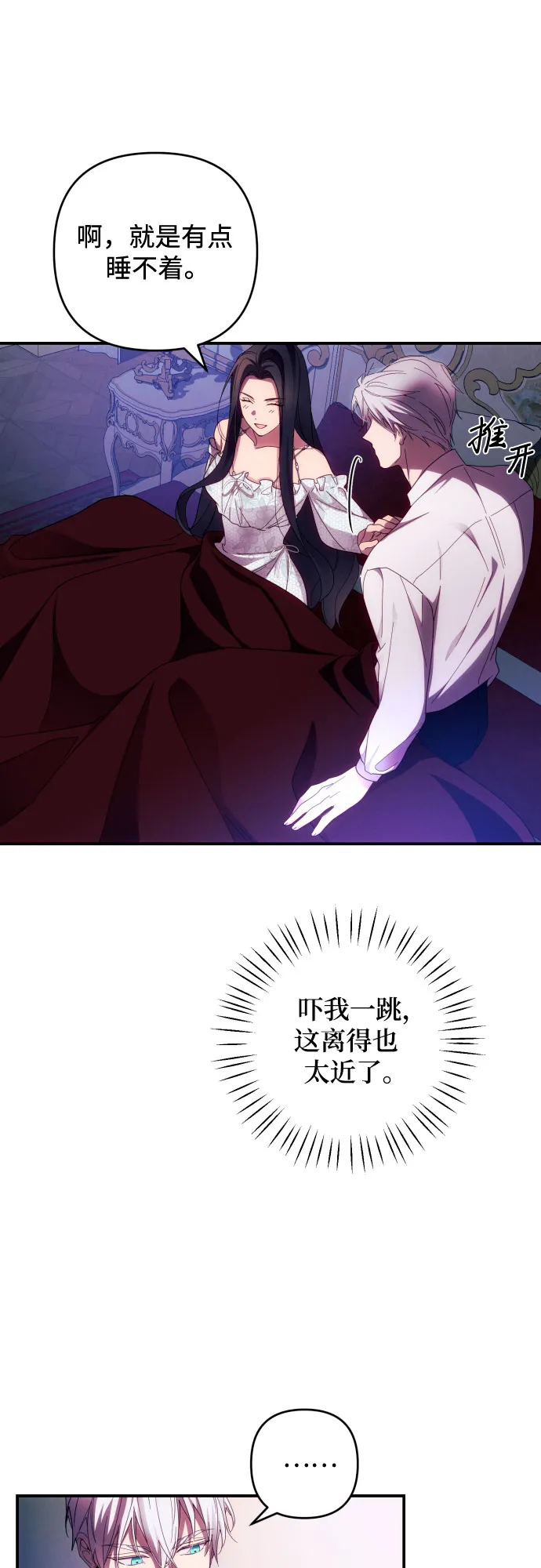 第24话 第46页