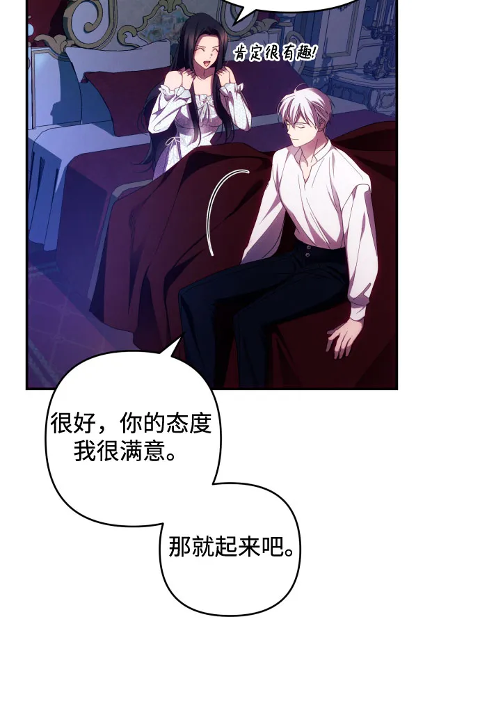第24话 第49页