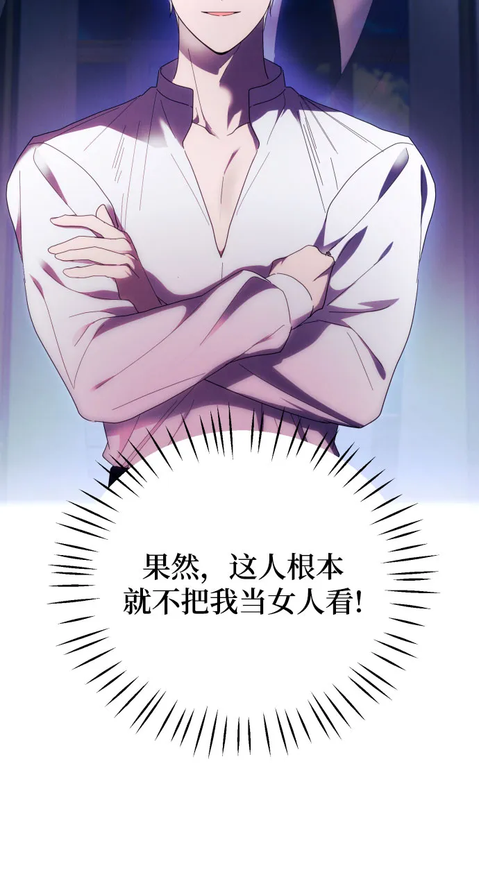 第24话 第55页