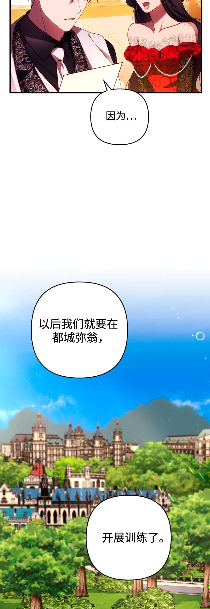 第24话 第58页