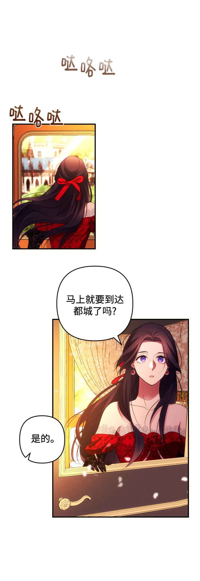 第24话 第60页