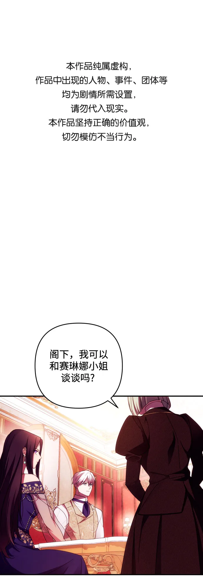 第23话 第1页