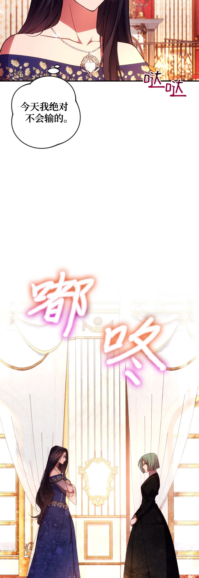 第23话 第4页