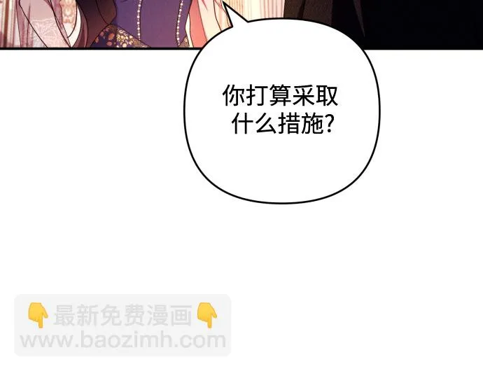 第23话 第9页
