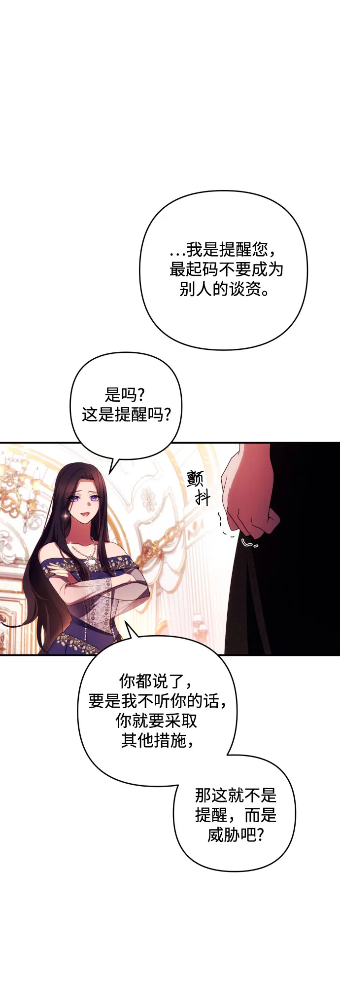 第23话 第15页