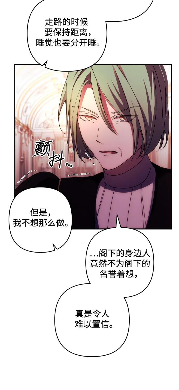 第23话 第17页