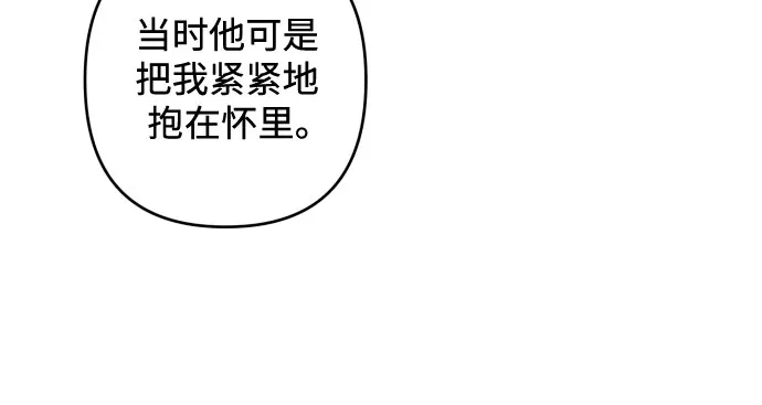 第23话 第21页