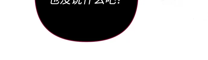 第23话 第25页