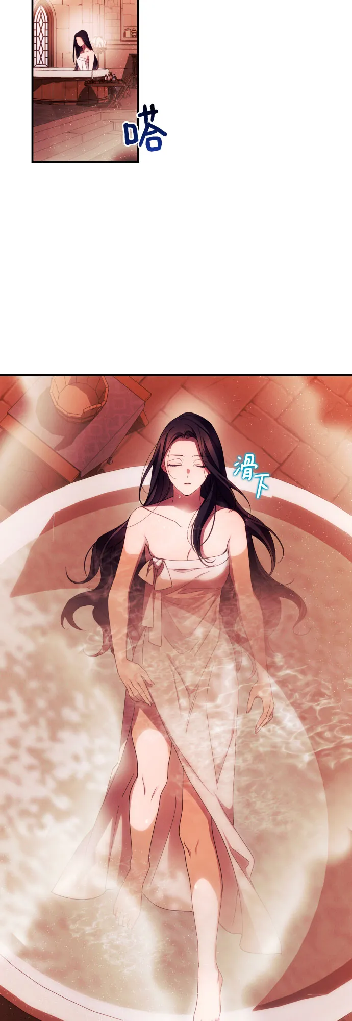 第23话 第39页