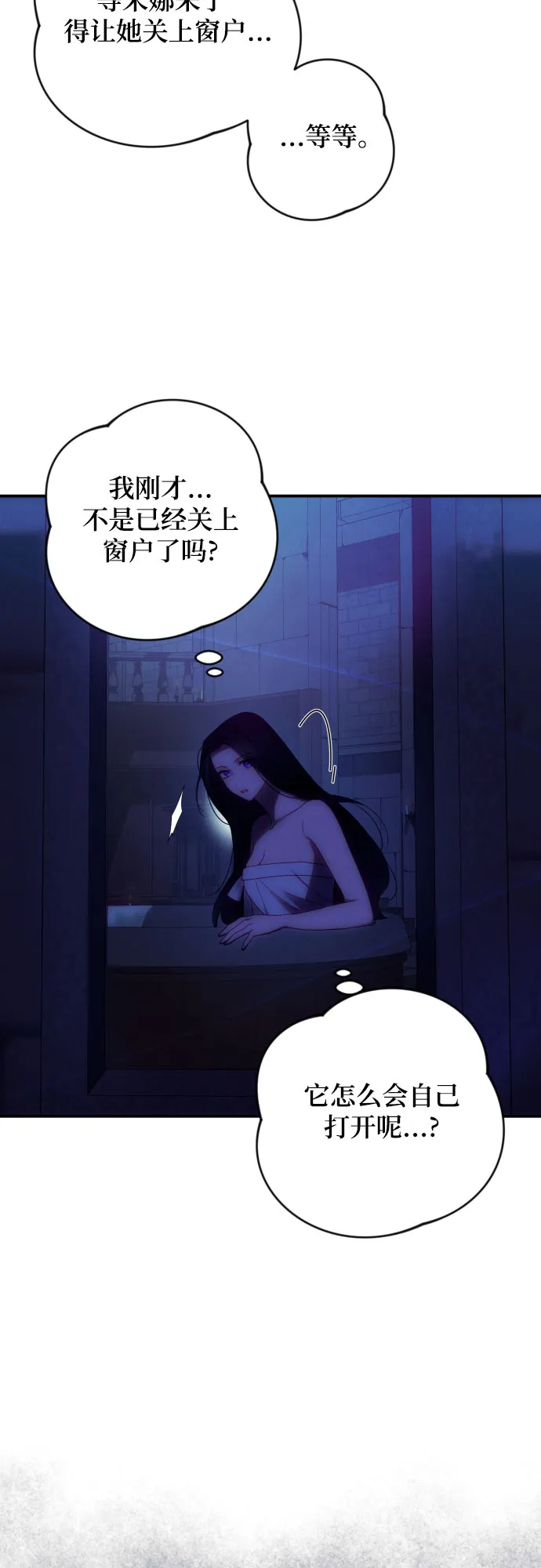 第23话 第45页