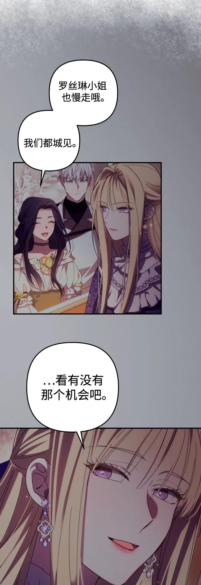 第23话 第46页
