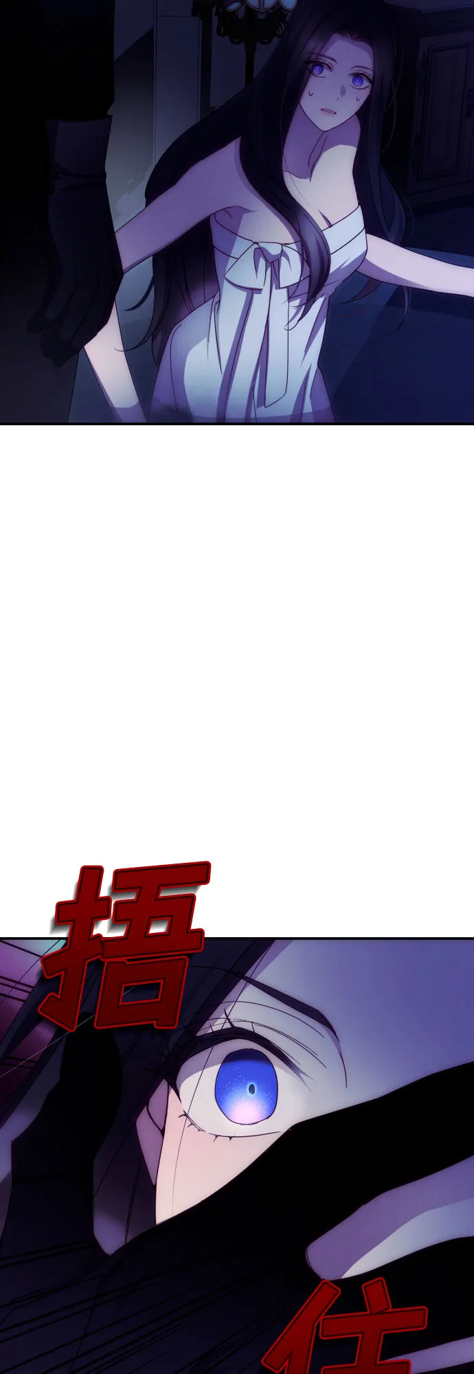 第23话 第50页