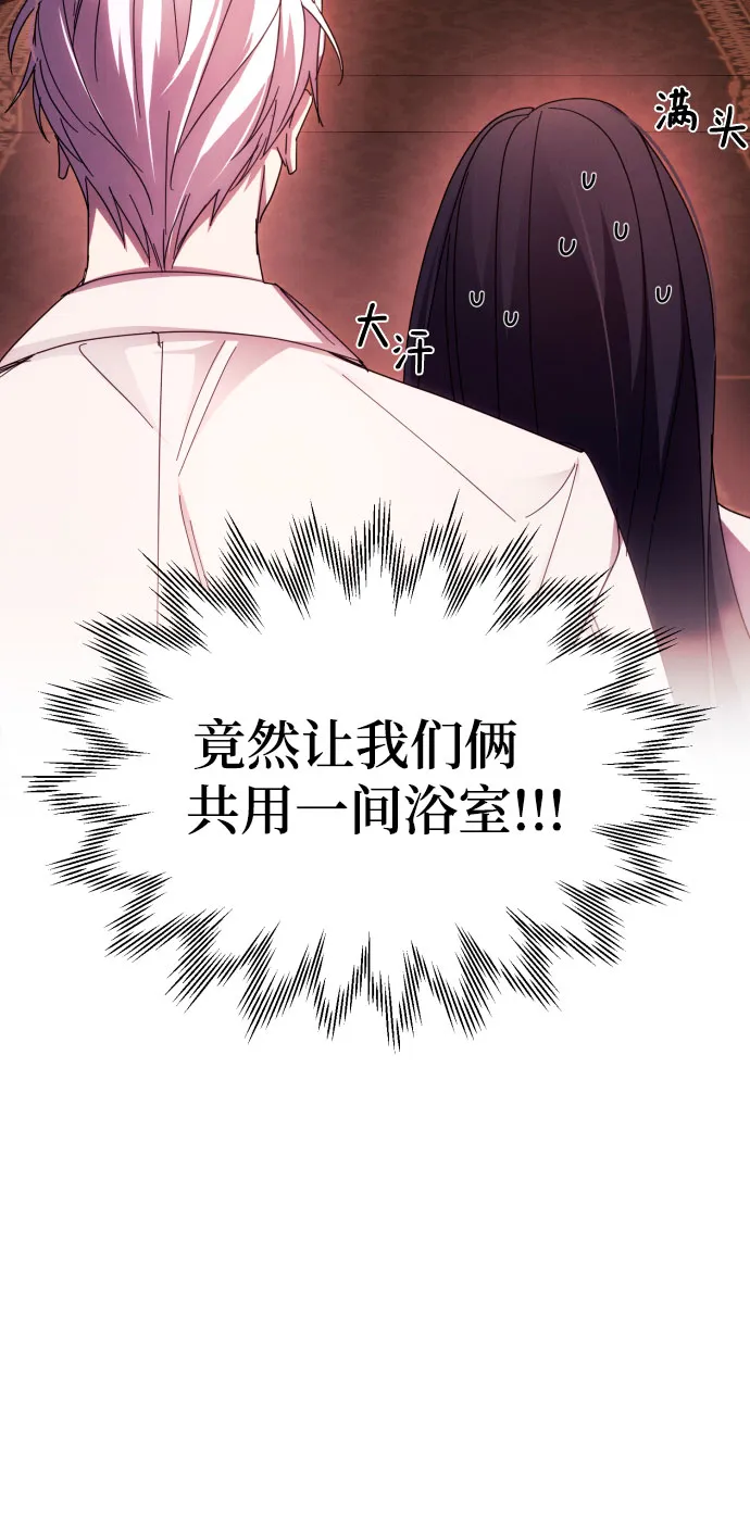 第22话 第3页