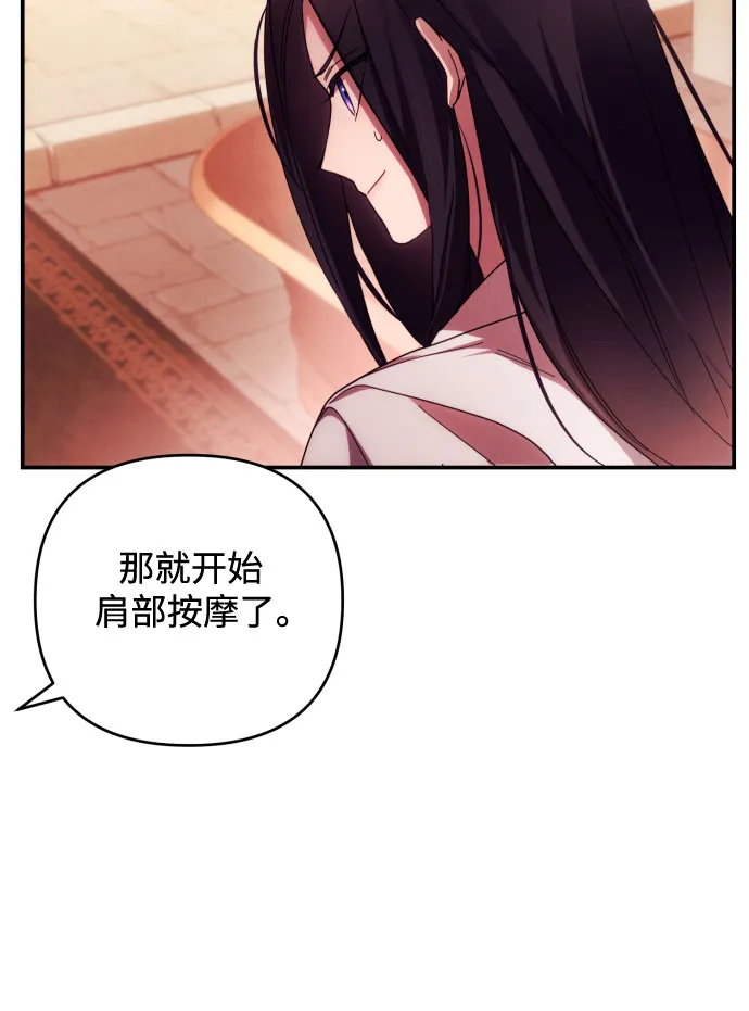 第22话 第7页