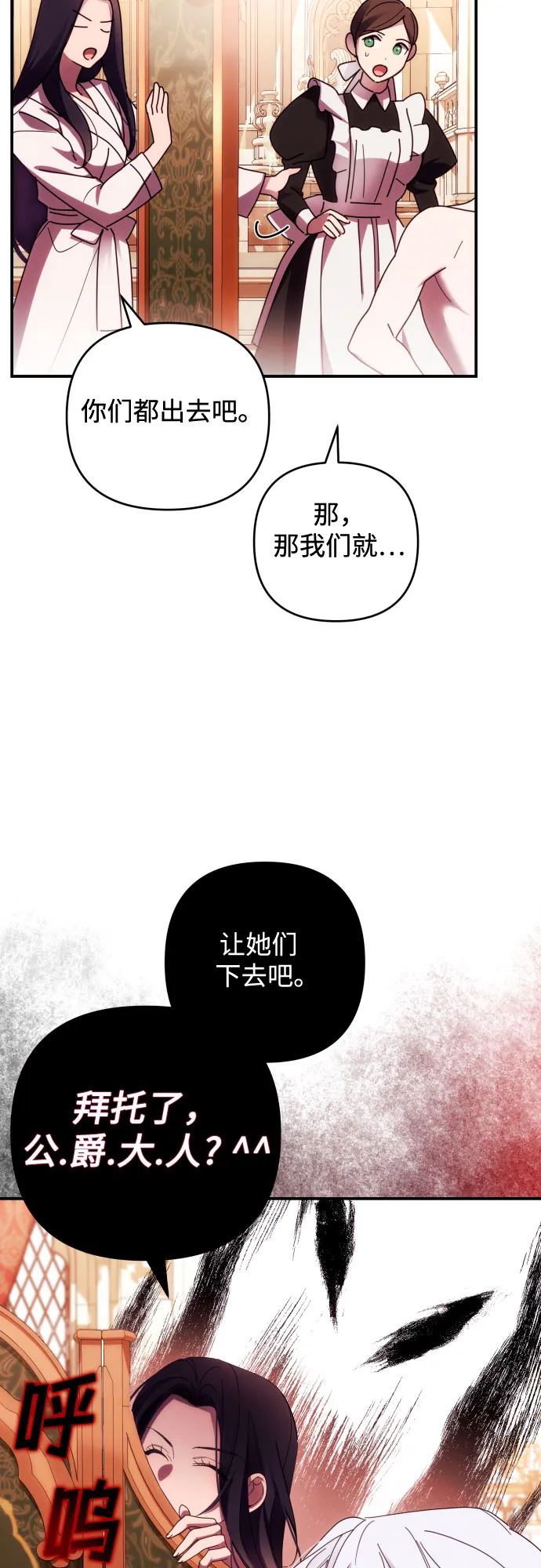 第22话 第9页