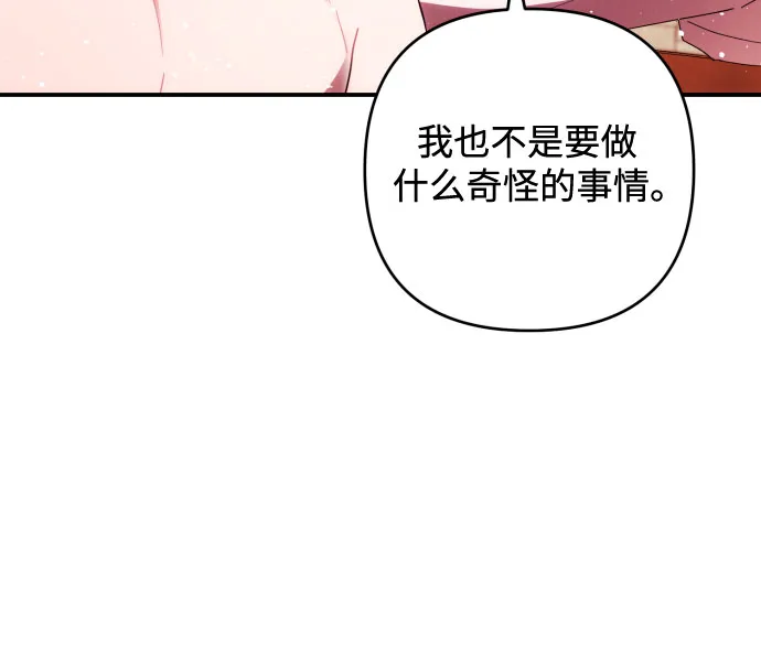 第22话 第17页
