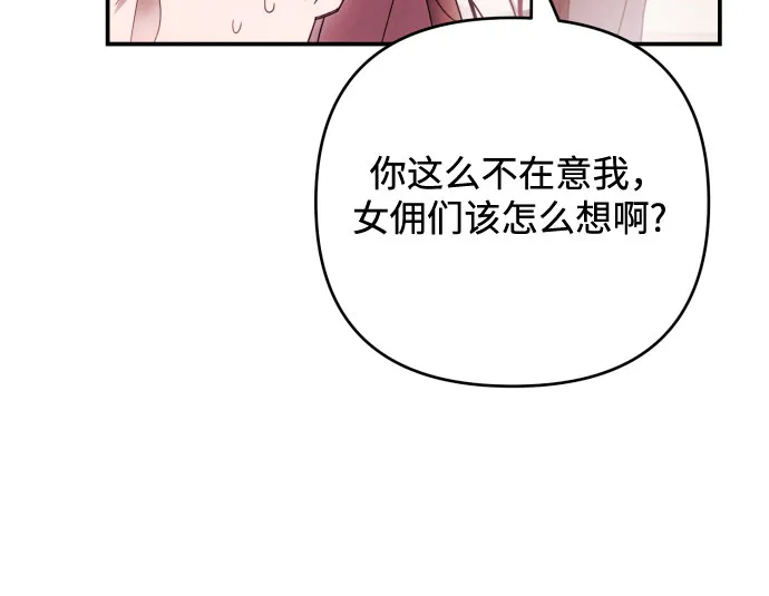 第22话 第20页