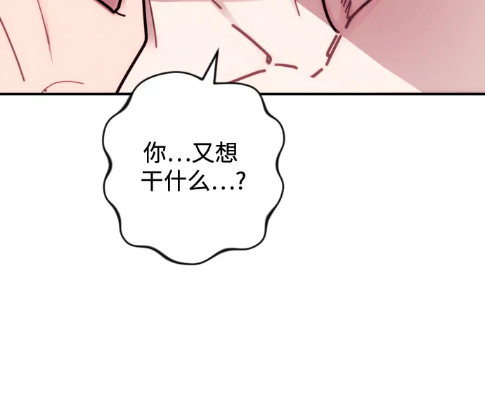 第22话 第24页