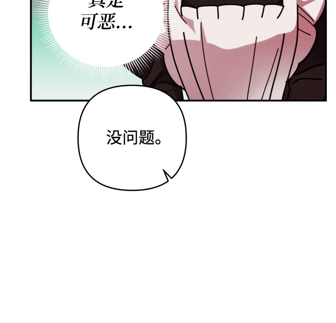第22话 第29页