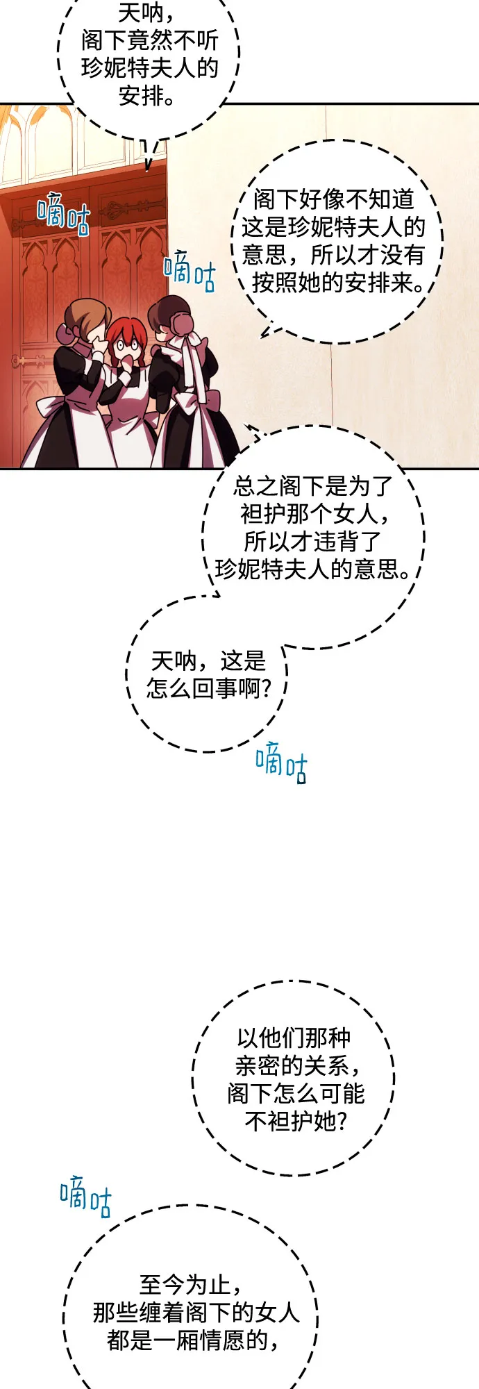 第22话 第35页