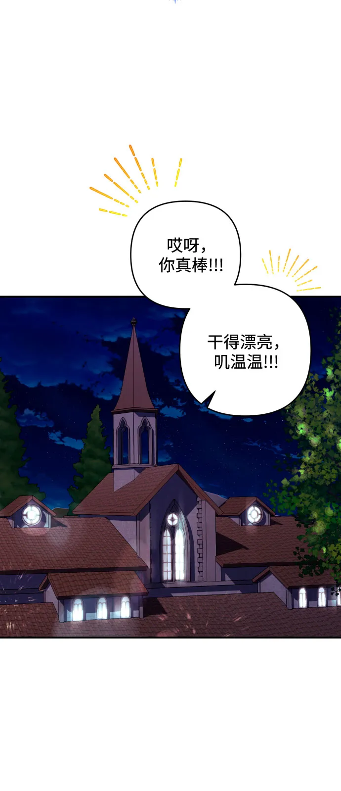 第22话 第37页