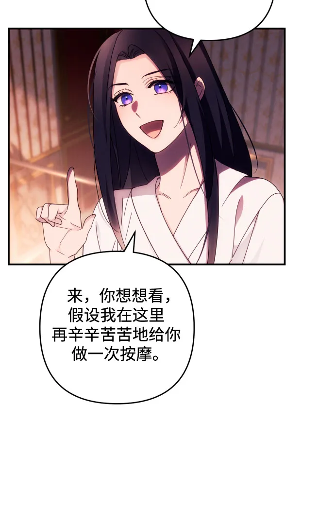 第22话 第39页
