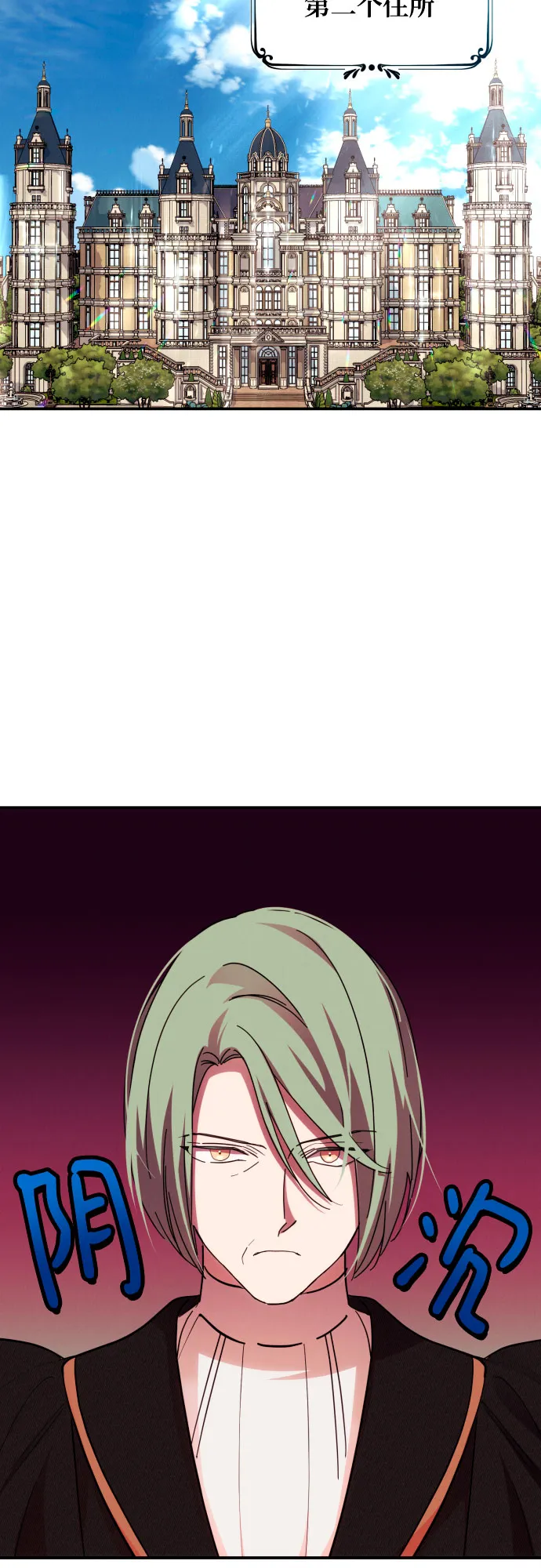 第22话 第47页
