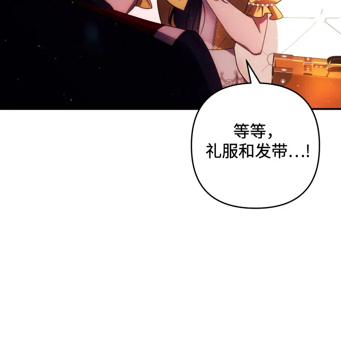 第21话 第5页