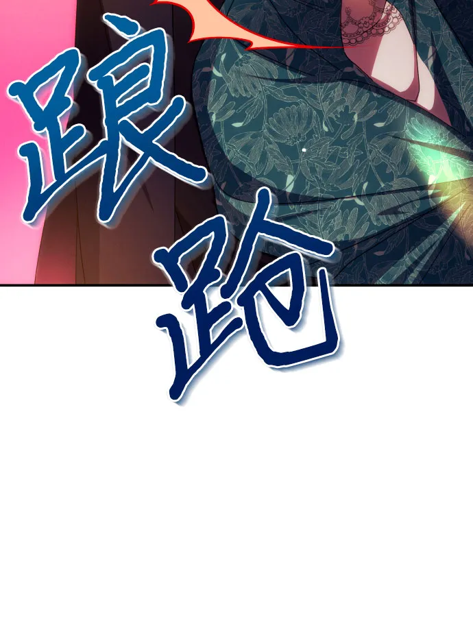 第21话 第9页