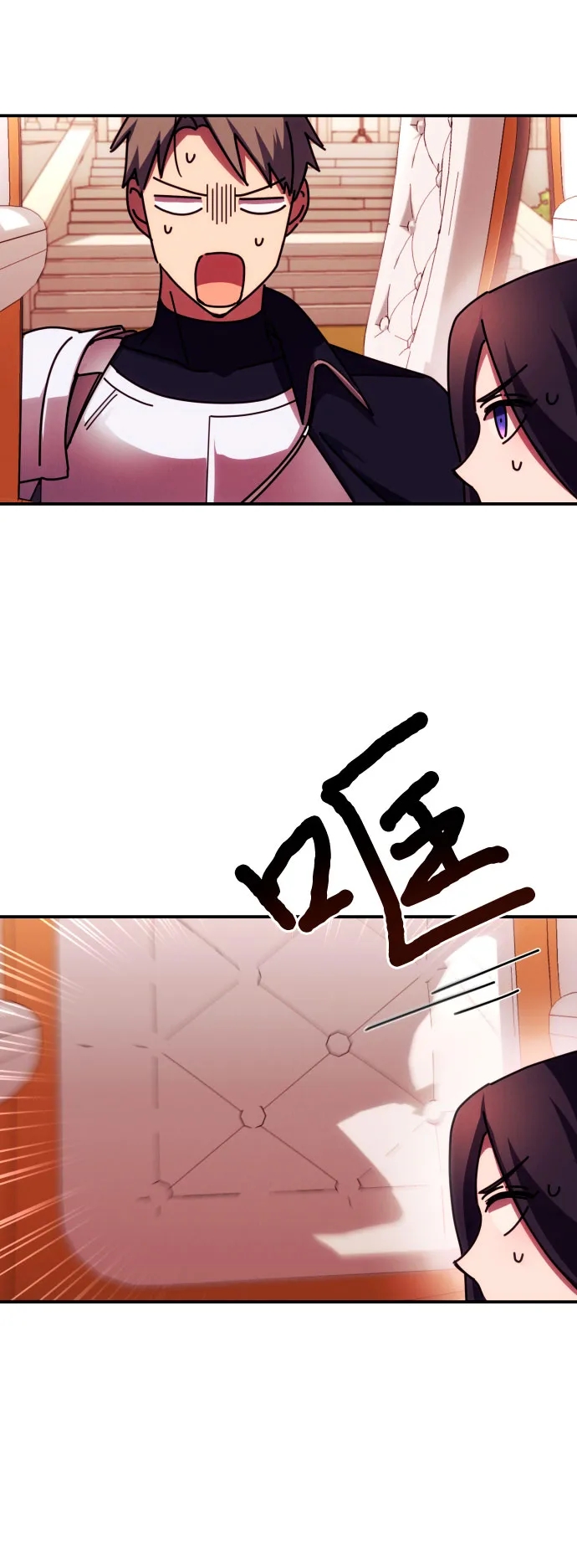 第21话 第15页