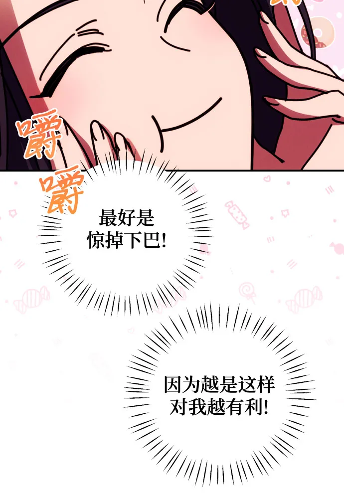 第21话 第29页