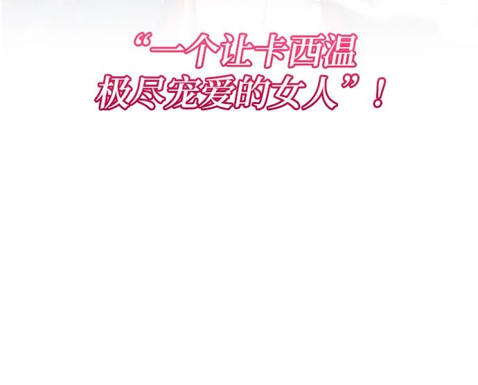 第21话 第33页
