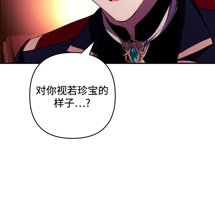 第21话 第41页