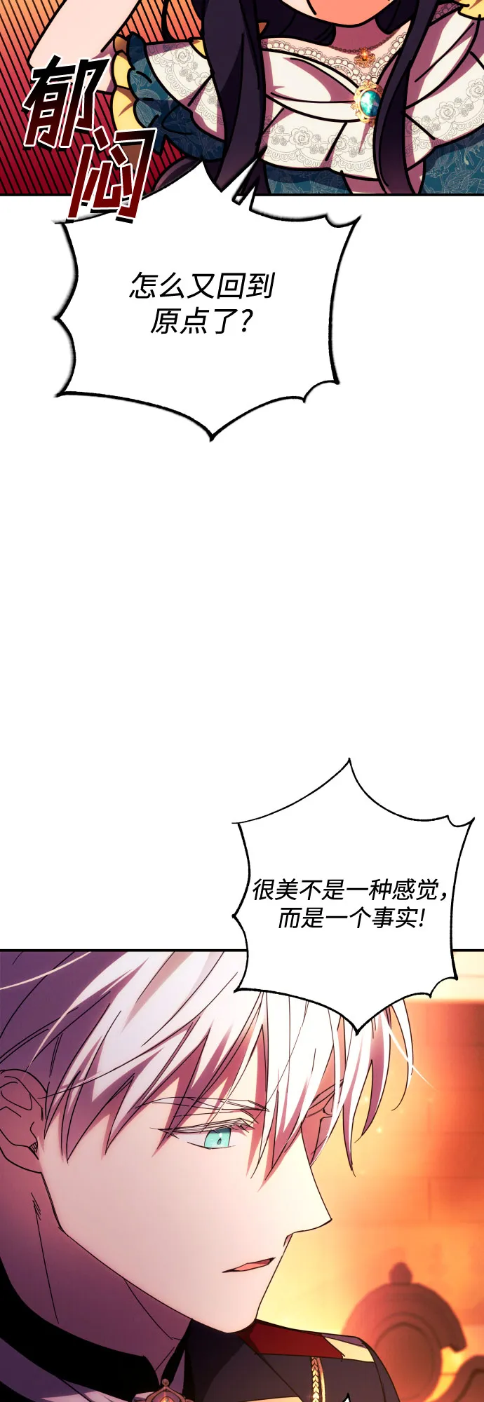 第21话 第46页
