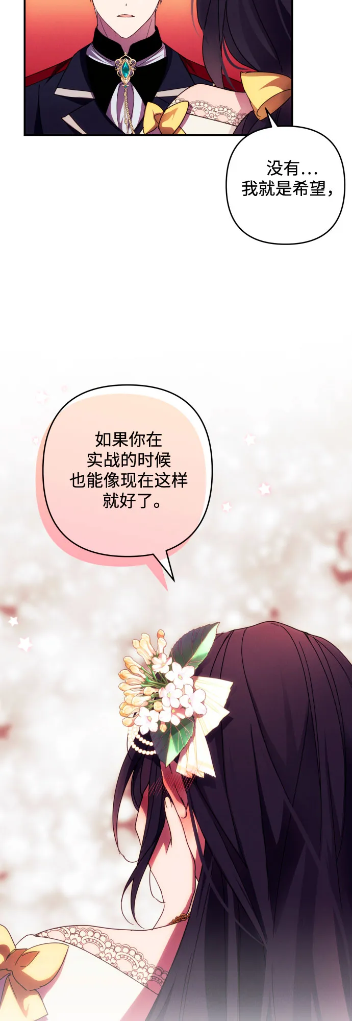 第21话 第50页