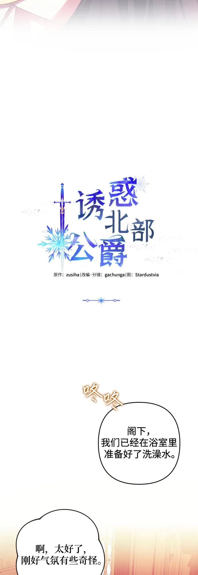 第21话 第51页