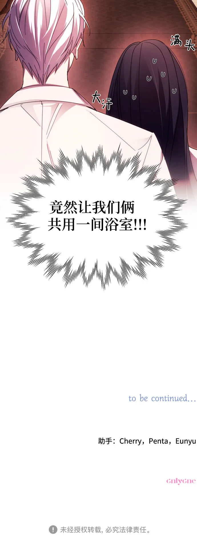 第21话 第55页