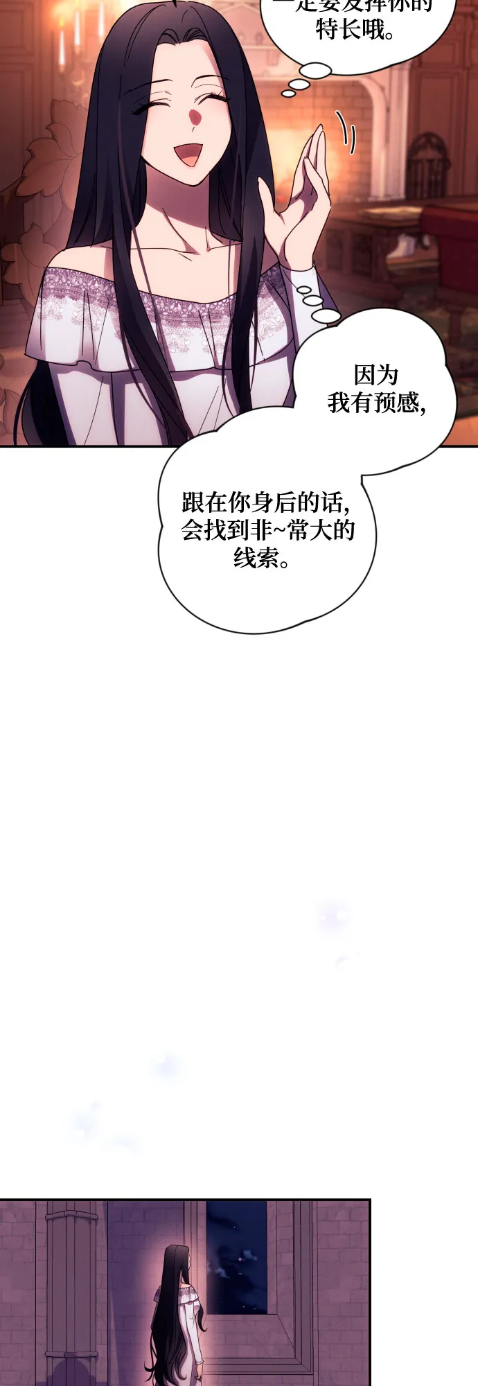 第20话 第16页
