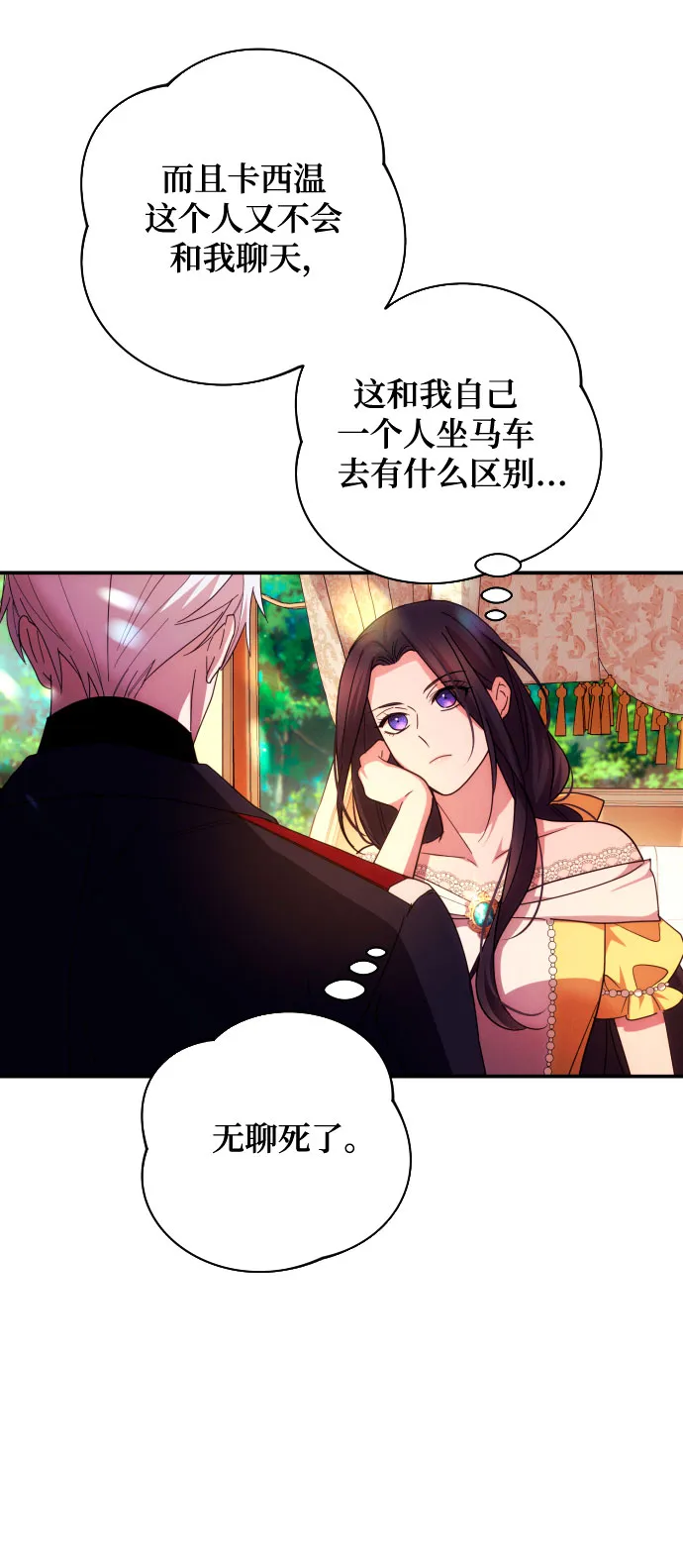第20话 第22页