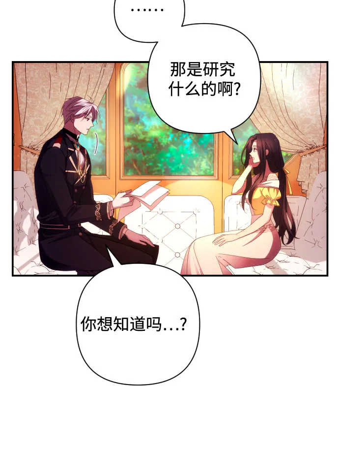 第20话 第26页