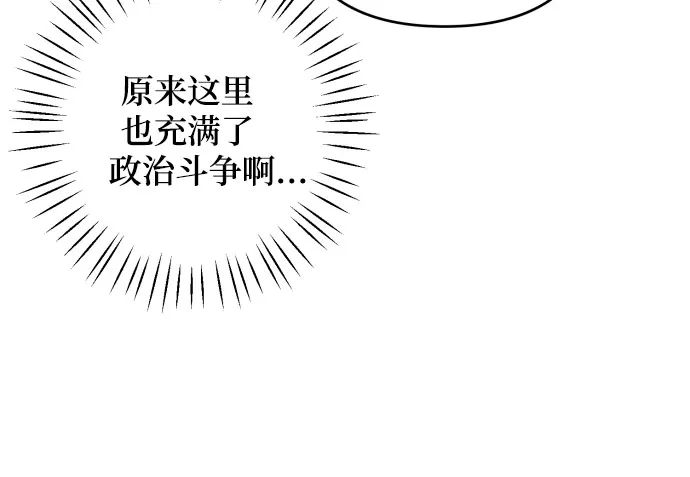 第20话 第39页