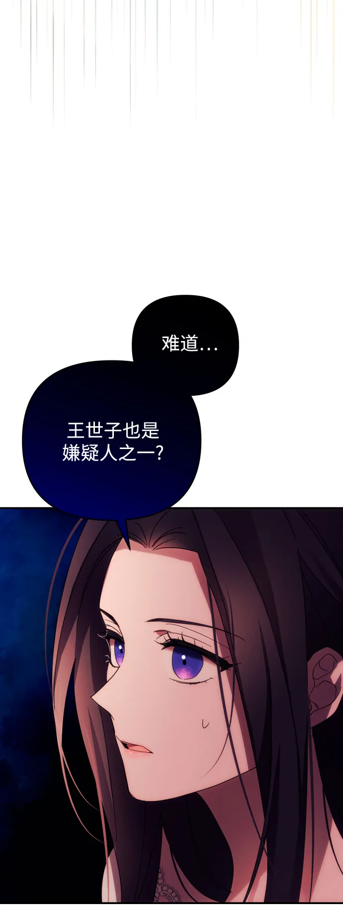 第20话 第43页