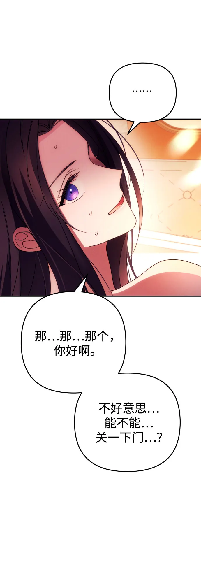 第20话 第53页