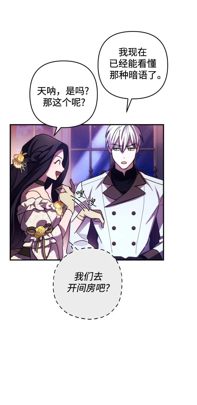第19话 第4页