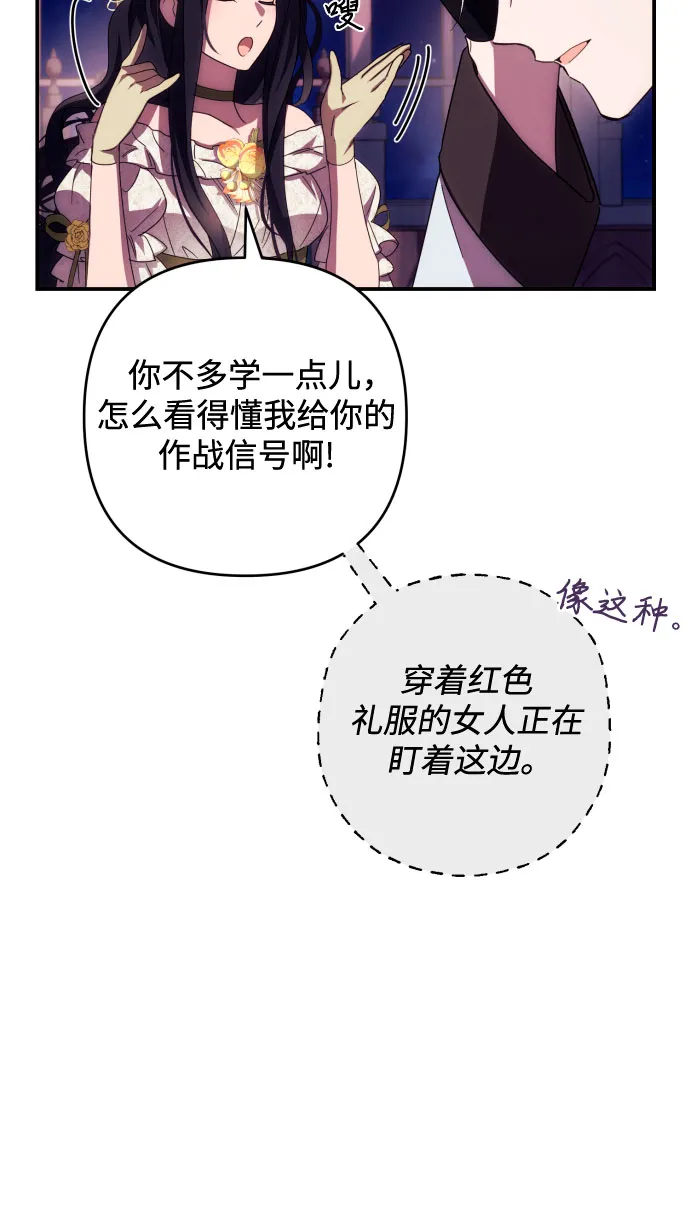 第19话 第8页