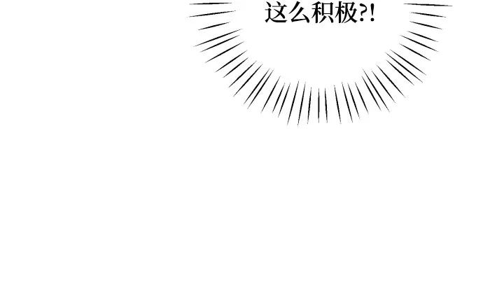 第19话 第16页